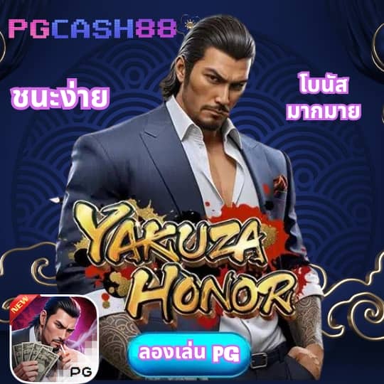 วิจารณ์บอลวันนี้